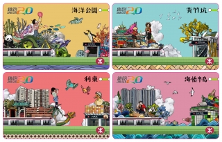 MTR_SIL_Souvenir_ticket_18oct2016 (1).jpg