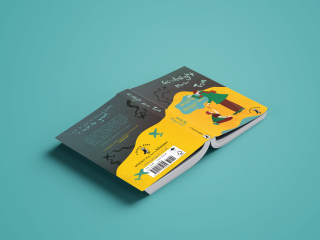 Michelle Magorian Book Cover.png