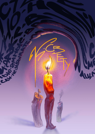 цветное (4).jpg