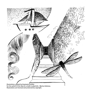 отдельно (1).jpg