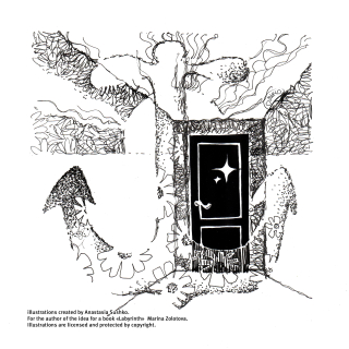 отдельно (3).jpg