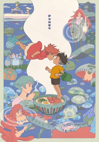 Ponyo_MoviePoster_earth.jpg