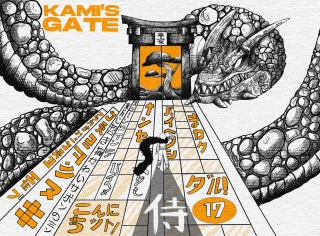 The KAmi_s Gates.jpg