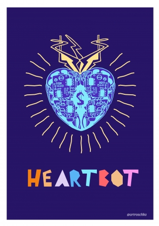 cold heart made out of bits, bytes and money.jpg