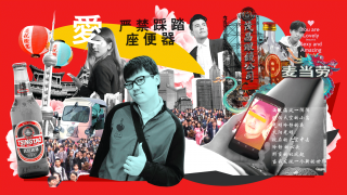 cilichilli_shanghajskybizar