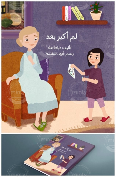 17022305_1252343551509446_9030446164540503210_n