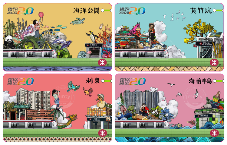 MTR_SIL_Souvenir_ticket_18oct2016 (1)