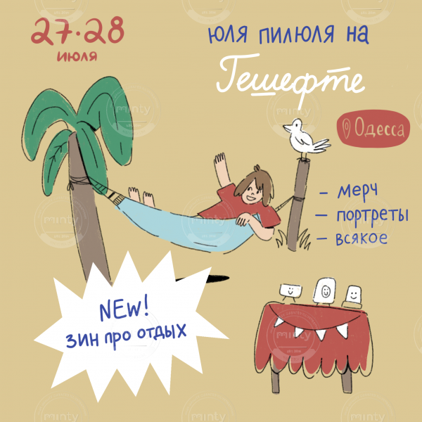 BC7ADF21-69D4-4AFE-8130-8C47BCDE1E0C