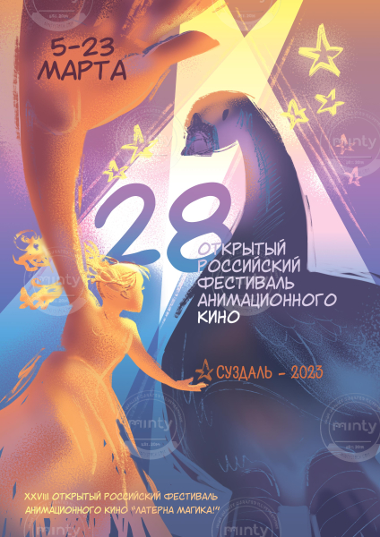 Работа джипег