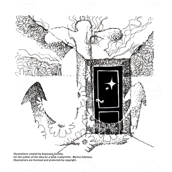 отдельно (3)