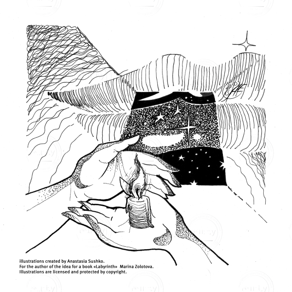 отдельно (6)
