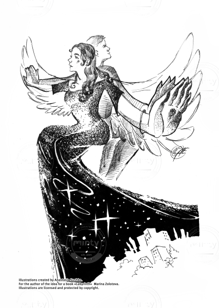 отдельно (2)