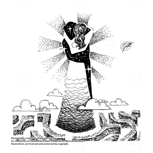 отдельно (8)