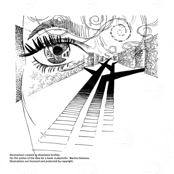 отдельно (9)