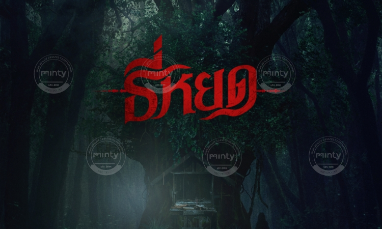 tagline-template-update-april