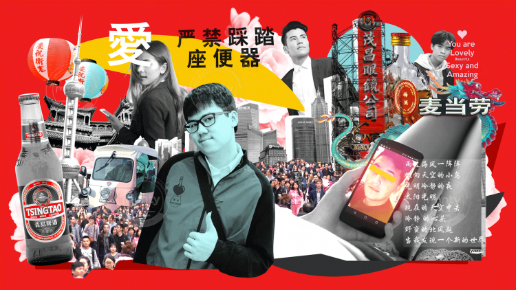 cilichilli_shanghajskybizar